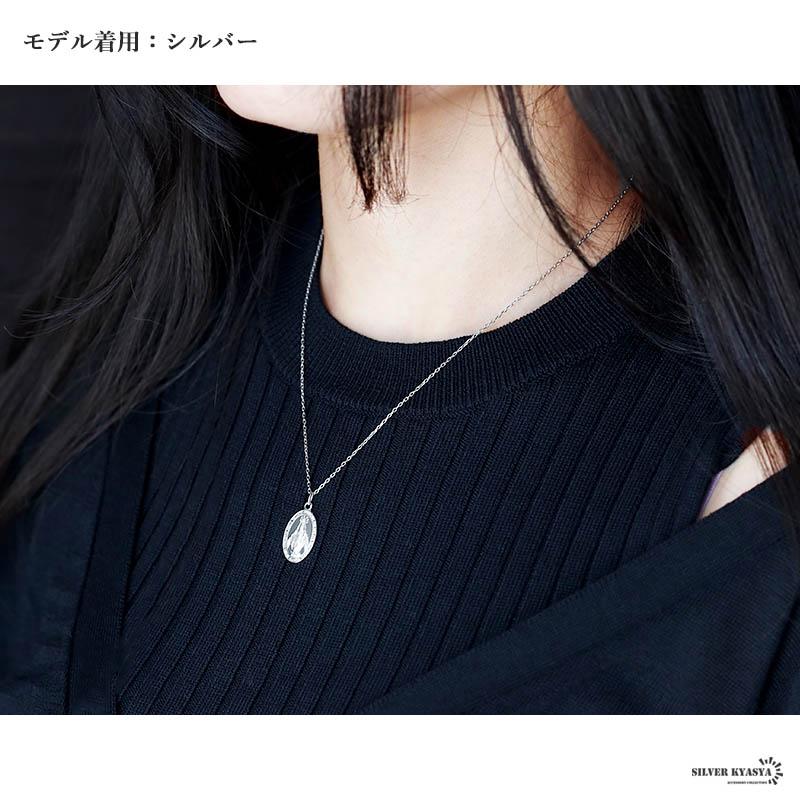 シルバー925 マリアネックレス コイン ペンダント 奇跡のメダイ シルバー925 マリアネックレス コイン ペンダント 奇跡のメダイ