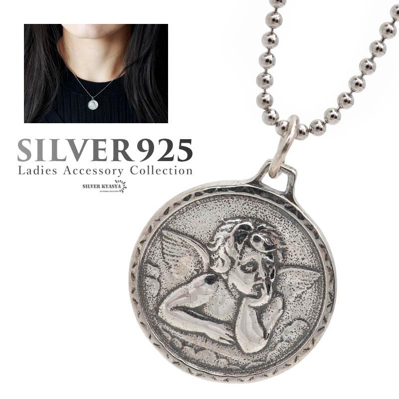 シルバー925 ネックレス レディース コインネックレス シルバー925 ネックレス レディース コインネックレス