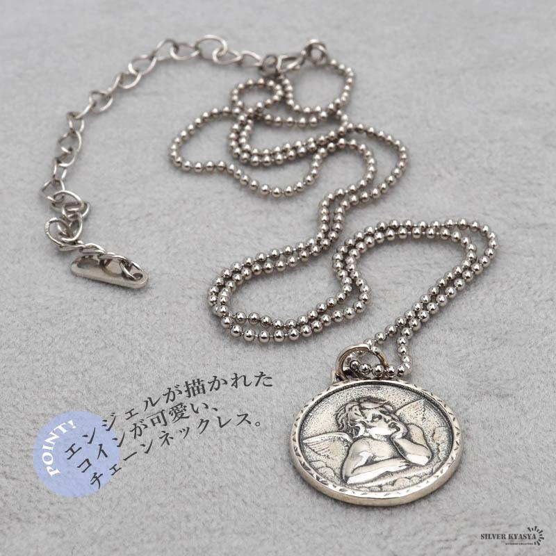 シルバー925 ネックレス レディース コインネックレス シルバー925 ネックレス レディース コインネックレス