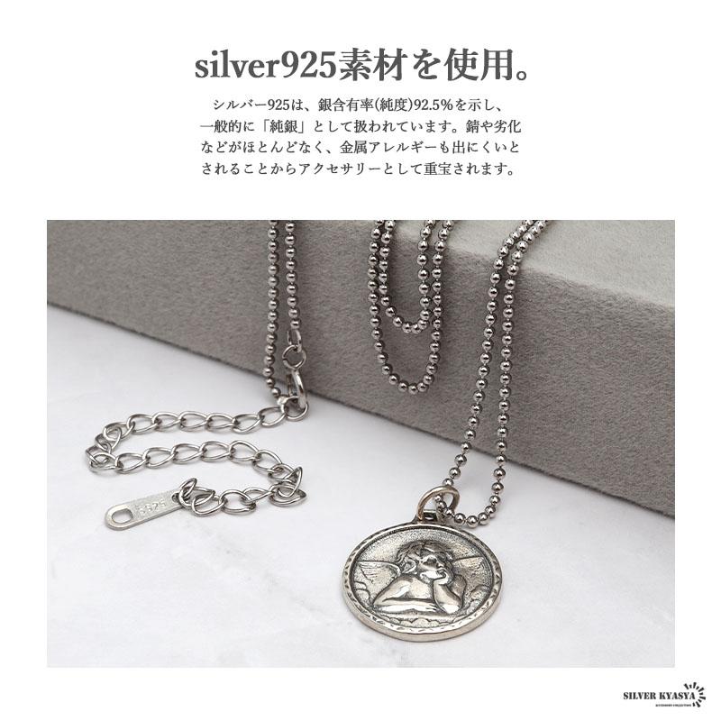シルバー925 ネックレス レディース コインネックレス シルバー925 ネックレス レディース コインネックレス
