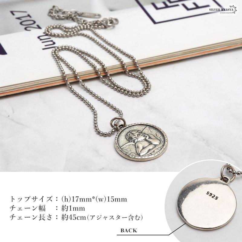 シルバー925 ネックレス レディース コインネックレス シルバー925 ネックレス レディース コインネックレス