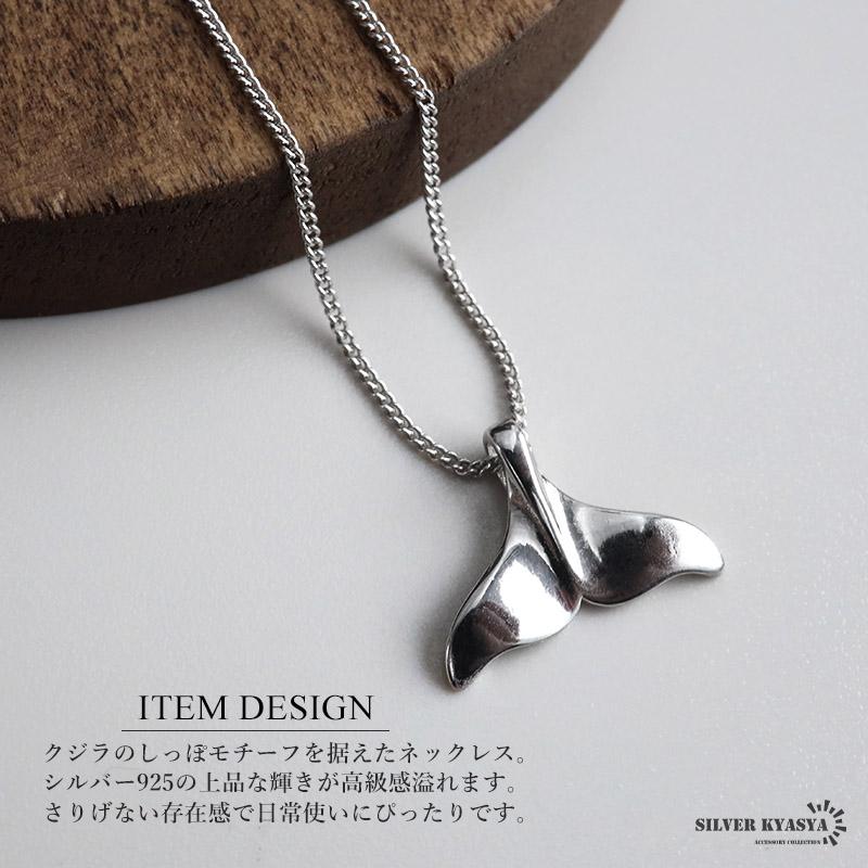 複数買いで最大300円OFFクーポン／シルバー925 ネックレス レディース