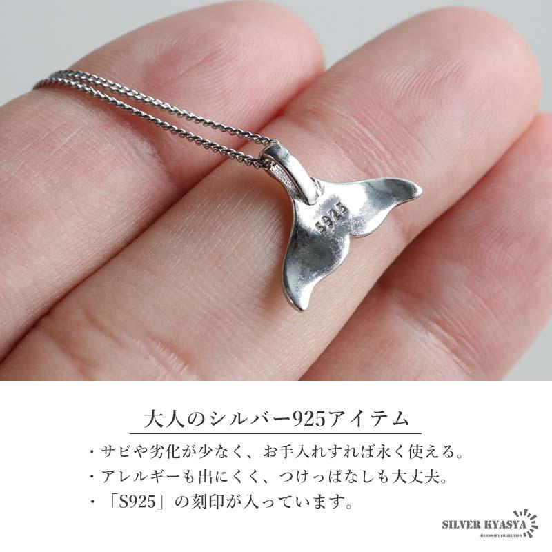 シルバー925 ネックレス レディース ドルフィン イルカ テール シルバー925 ネックレス レディース ドルフィン イルカ テール