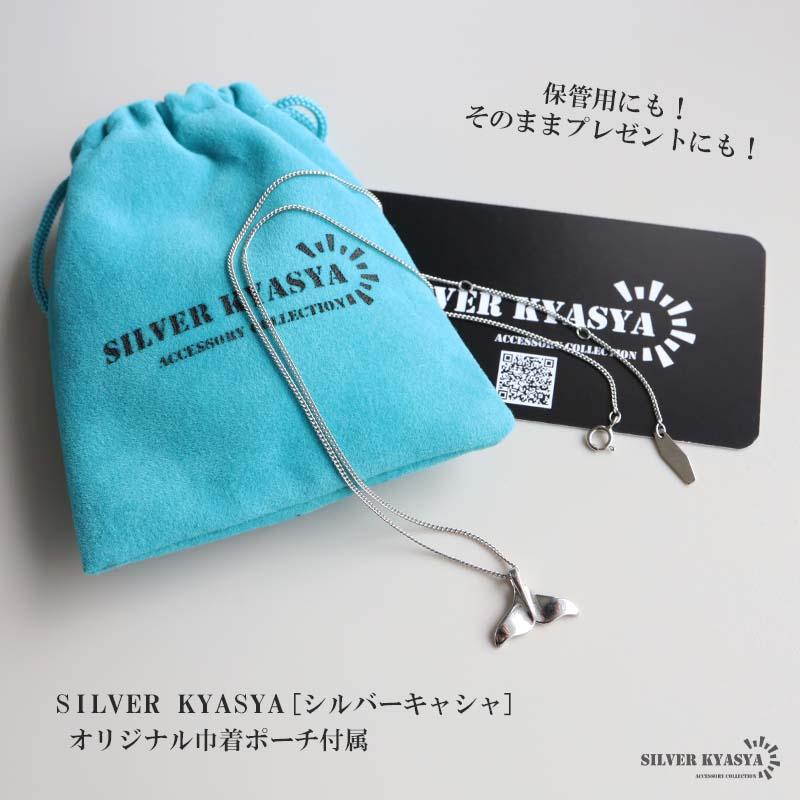 シルバー925 ホエールテールネックレス ハワイアンネックレス
