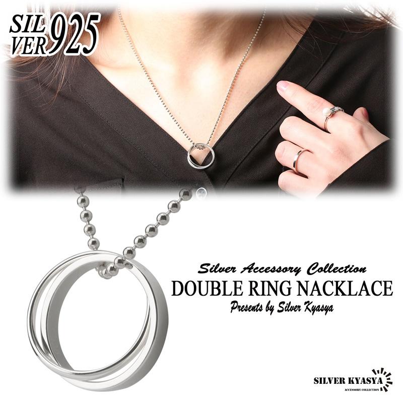 シルバー925 2連 リング ネックレス ボールチェーン シルバー 銀 シルバー925 2連 リング ネックレス ボールチェーン シルバー 銀