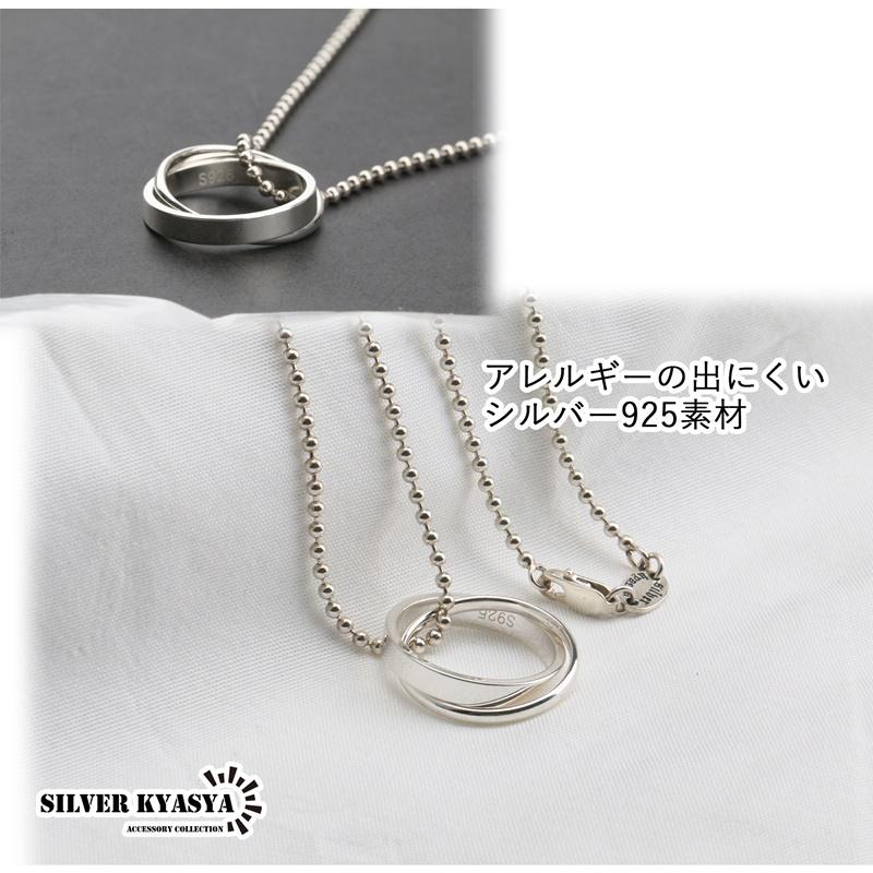 シルバー925 2連 リング ネックレス ボールチェーン シルバー 銀 シルバー925 2連 リング ネックレス ボールチェーン シルバー 銀