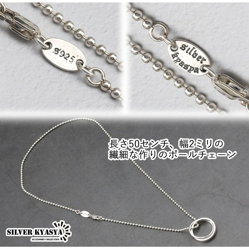 シルバー925 2連 リング ネックレス ボールチェーン シルバー 銀 シルバー925 2連 リング ネックレス ボールチェーン シルバー 銀