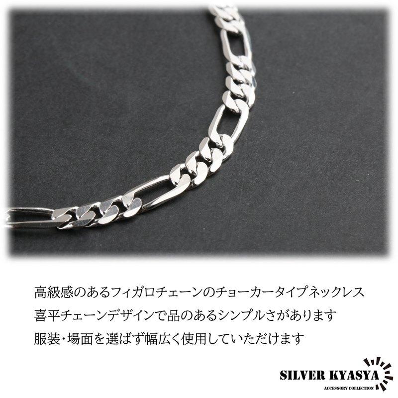 シルバー925 レディース925 フィガロチェーン 喜平チェーン シルバー925 レディース925 フィガロチェーン 喜平チェーン