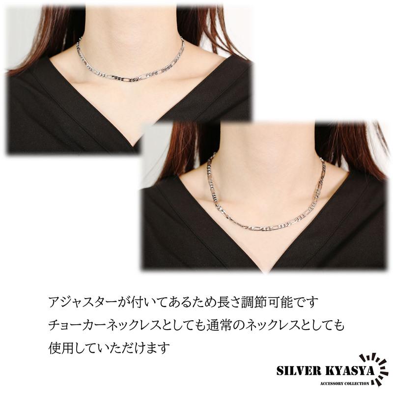 シルバー925 レディース925 フィガロチェーン 喜平チェーン チョーカー