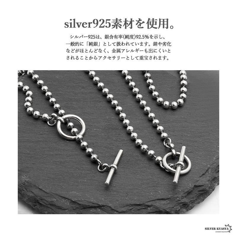 シルバー925 マンテル ボールチェーン S925 シルバー 銀 チェーン