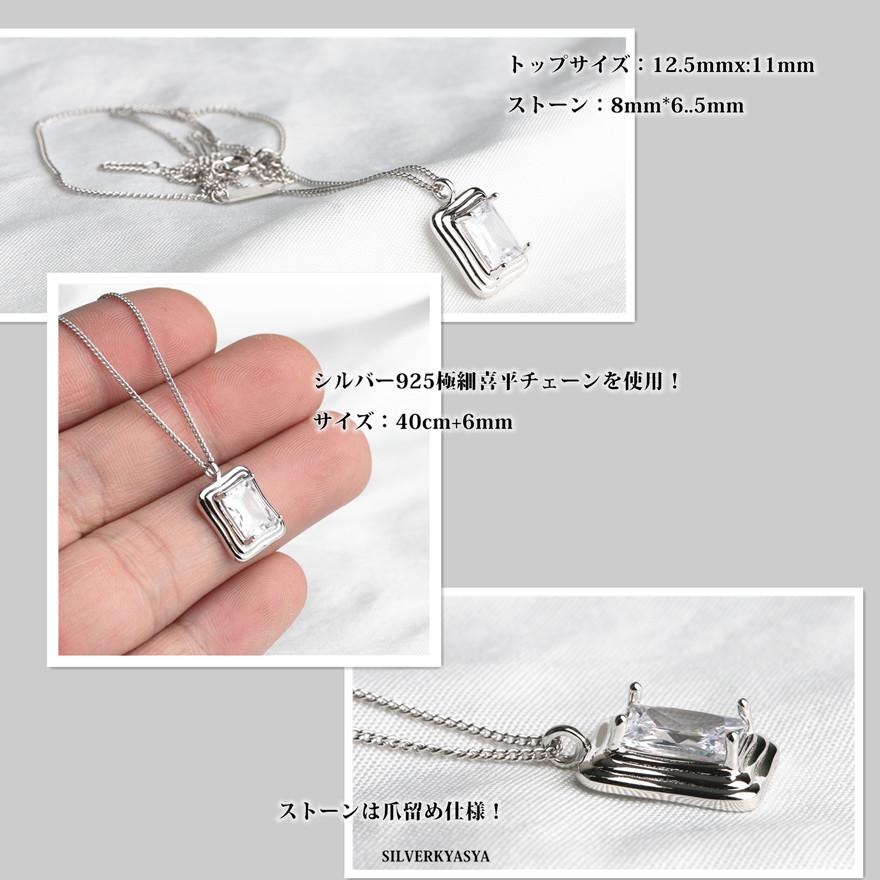 シルバー925 ネックレス ペンダント 一粒 大人可愛い スクエア ネックレス 925 シルバー925 極細 喜平チェーン 爆買_6
