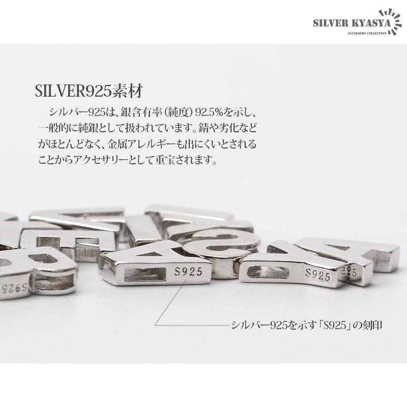＼2個で10％OFF 3個で20％OFFクーポン／シルバー925 イニシャルペンダント ネックレス レディース 可愛い 頭文字 アルファベット ABC あずきチェーン45cm 爆買の画像