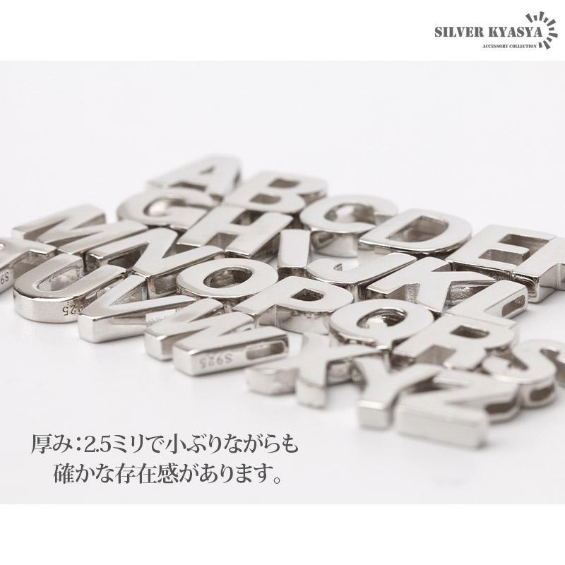 ＼2個で10％OFF 3個で20％OFFクーポン／シルバー925 イニシャルペンダント ネックレス レディース 可愛い 頭文字 アルファベット ABC あずきチェーン45cm 爆買の画像