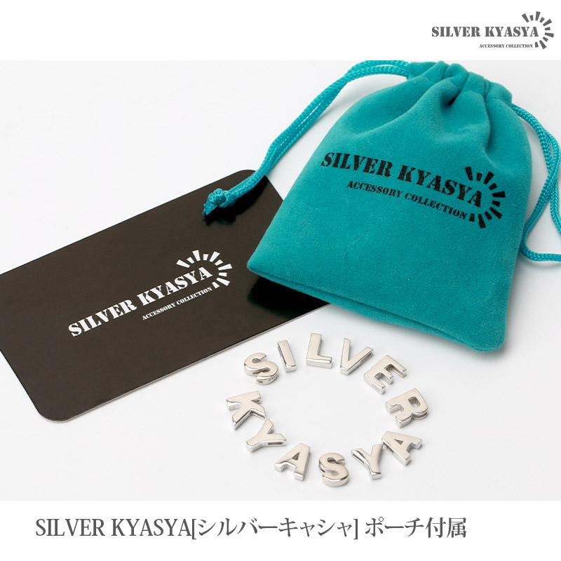 ＼2個で10％OFF 3個で20％OFFクーポン／シルバー925 イニシャルペンダント ネックレス レディース 可愛い 頭文字 アルファベット ABC あずきチェーン45cm 爆買の画像