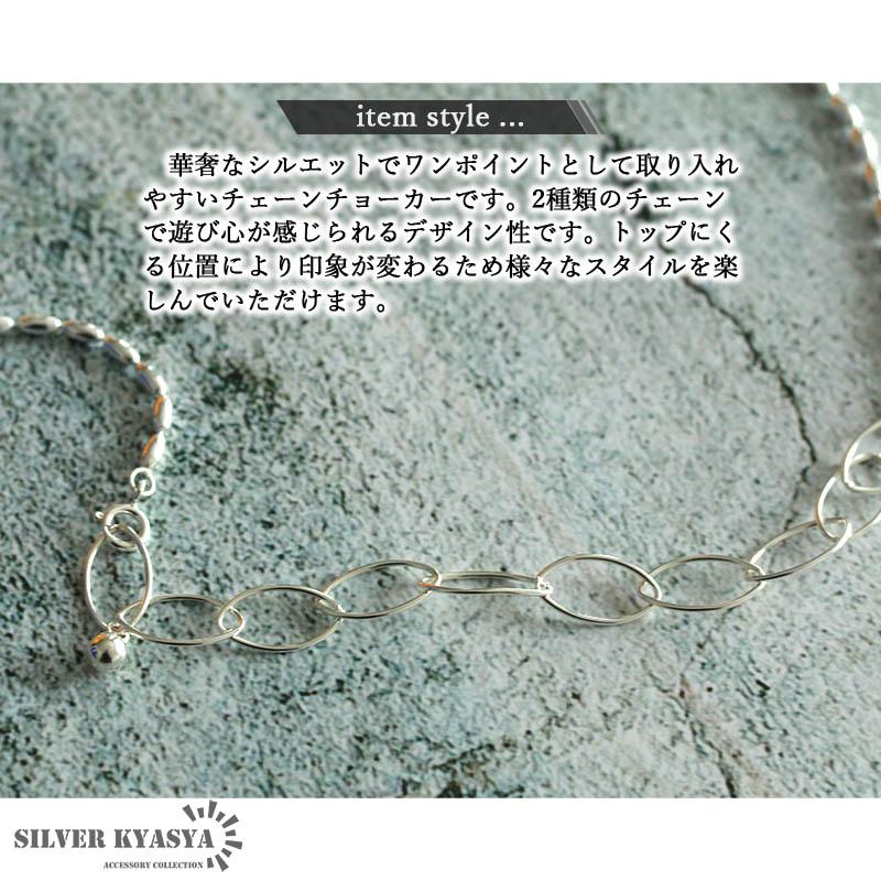 複数買いで最大300円OFFクーポン／切り返しチェーン オリーブ 小豆 