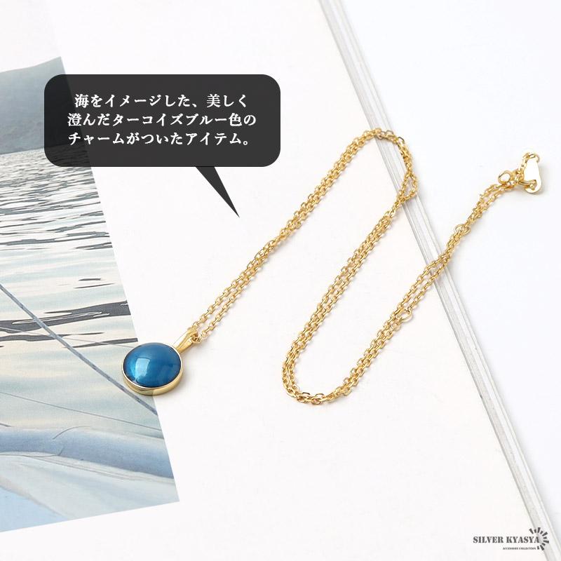 複数買いで最大30％OFFクーポン／ターコイズブルーネックレス シルバー