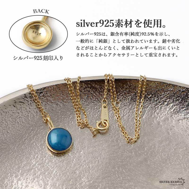 2個で10％OFF 3個で20％OFFクーポン／ターコイズブルーネックレス 