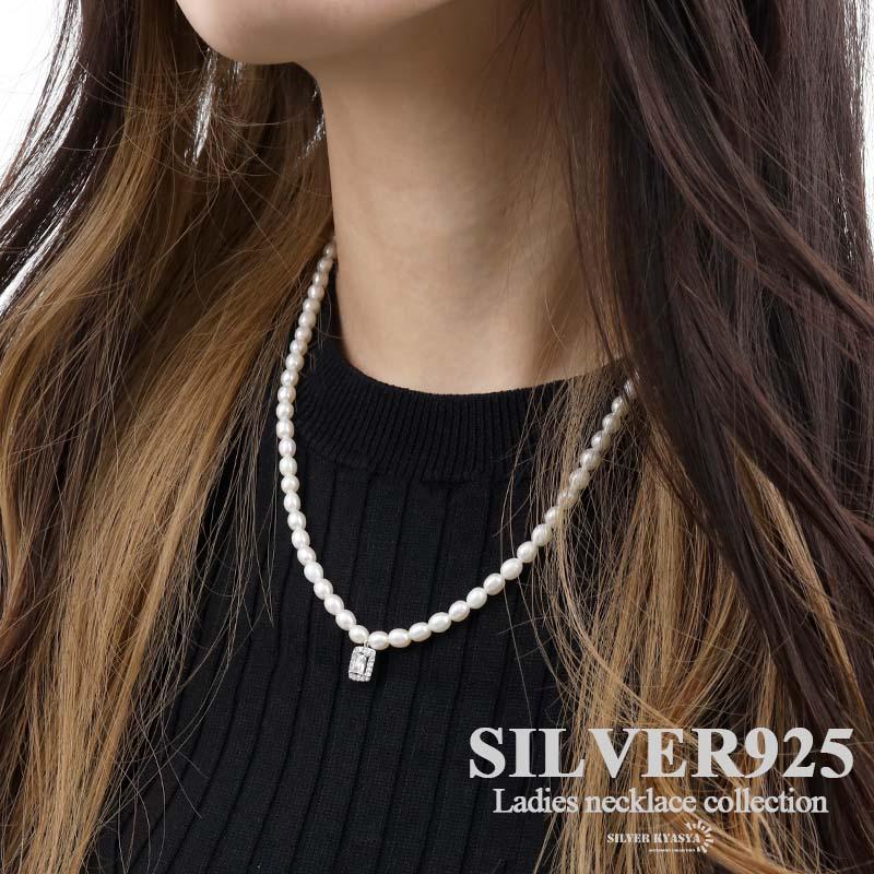 ＼複数買いで最大300円OFFクーポン／レディースネックレス パールネックレス シルバー925 天然淡水パール 不揃い パール 真珠 ストーン 金属アレルギー 爆買