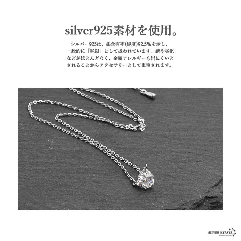 レディースネックレス 一粒ネックレス CZ 小豆チェーン 華奢 シルバー925 シルバー ストーン 金属アレルギー 専用BOX付属 爆買