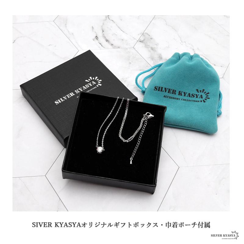 レディースネックレス 一粒ネックレス CZ 小豆チェーン 華奢 シルバー925 シルバー ストーン 金属アレルギー 専用BOX付属 爆買