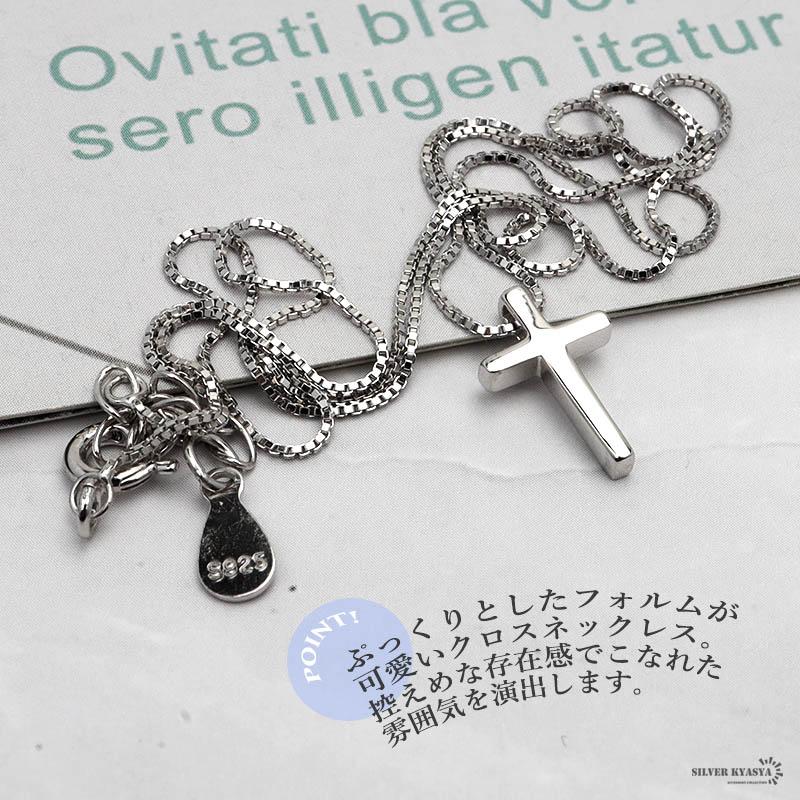 複数買いで最大300円OFFクーポン／シルバー925 ネックレス ペンダント