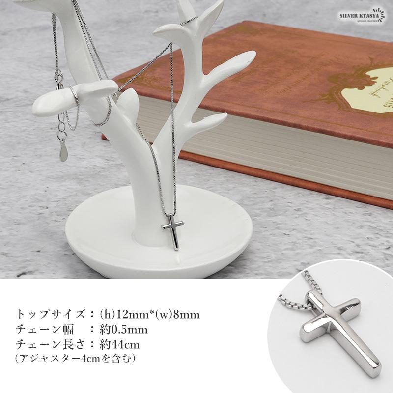 複数買いで最大300円OFFクーポン／シルバー925 ネックレス ペンダント