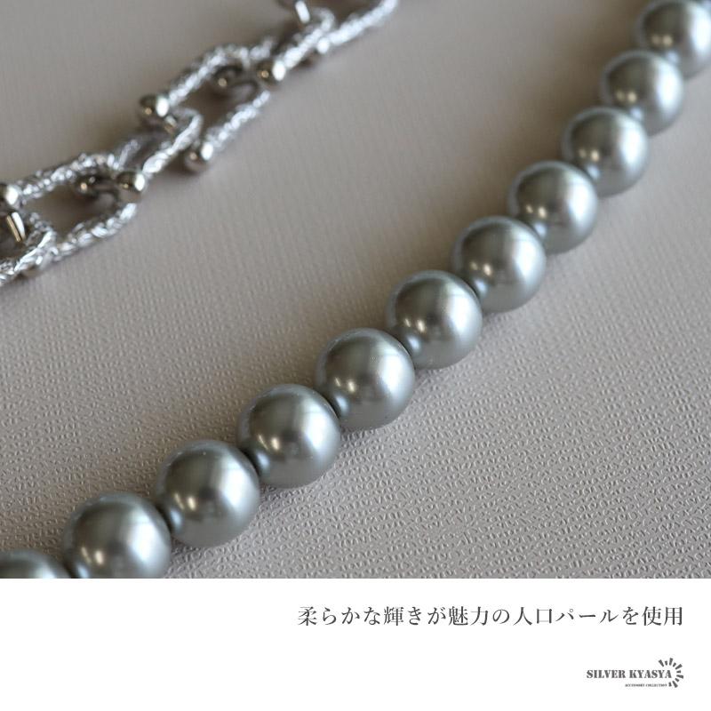 ＼複数買いで最大300円OFFクーポン／パールネックレス 8mm シルバー925 チョーカー U リング留め 唐草チェーン レディース シルバー シンプル かわいい 爆買_2
