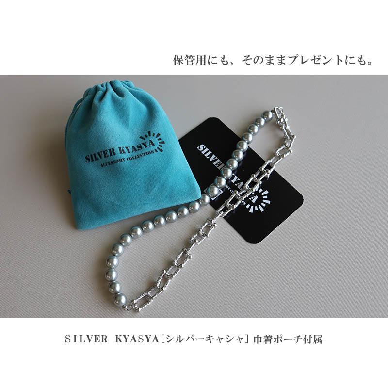 ＼複数買いで最大300円OFFクーポン／パールネックレス 8mm シルバー925 チョーカー U リング留め 唐草チェーン レディース シルバー シンプル かわいい 爆買_8