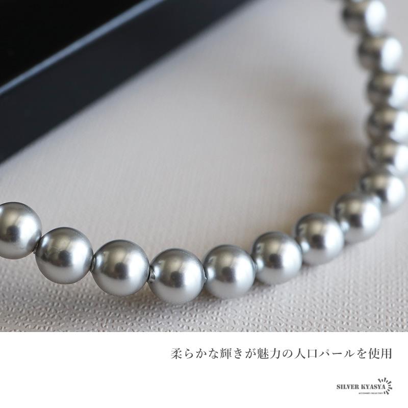 シルバー925 パールネックレス グレー スワロフスキーパールネックレス