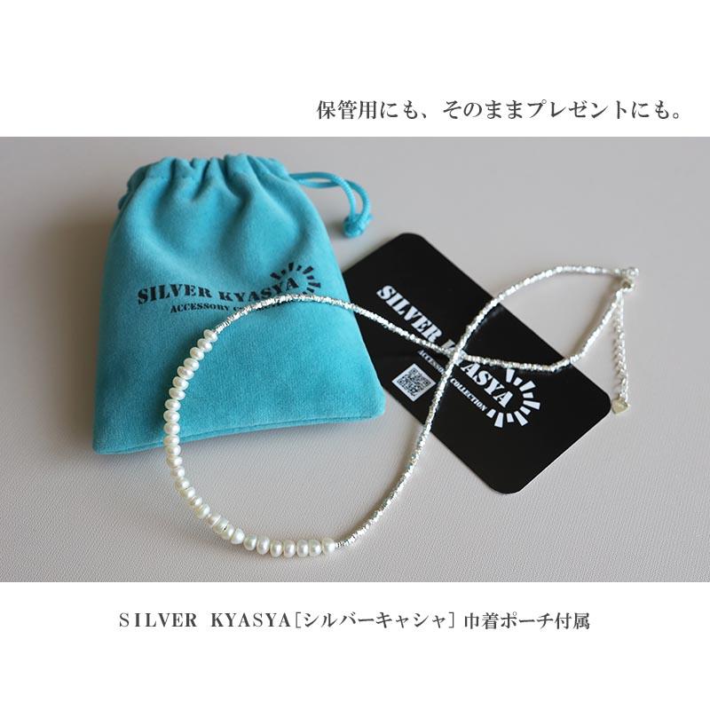 シルバー925 パールネックレス 天然淡水パールネックレス 不揃い シルバー925 パールネックレス 天然淡水パールネックレス 不揃い