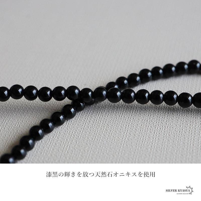 3連休限定 MAX25％OFFクーポン／シルバー925 天然オニキスネックレス