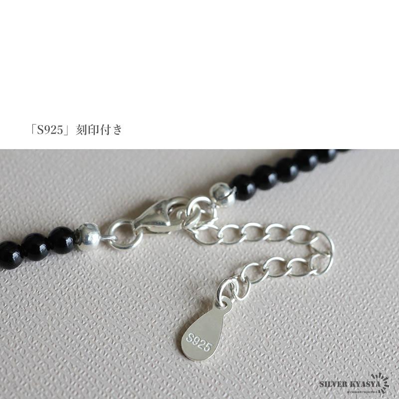 期間限定25％OFFクーポン／シルバー925 天然オニキスネックレス 不揃い