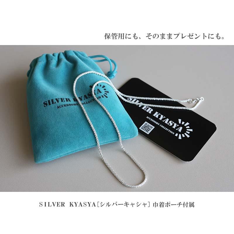 シルバー925 モールチェーンネックレス 飾り糸風ネックレス シルバー925 モールチェーンネックレス 飾り糸風ネックレス