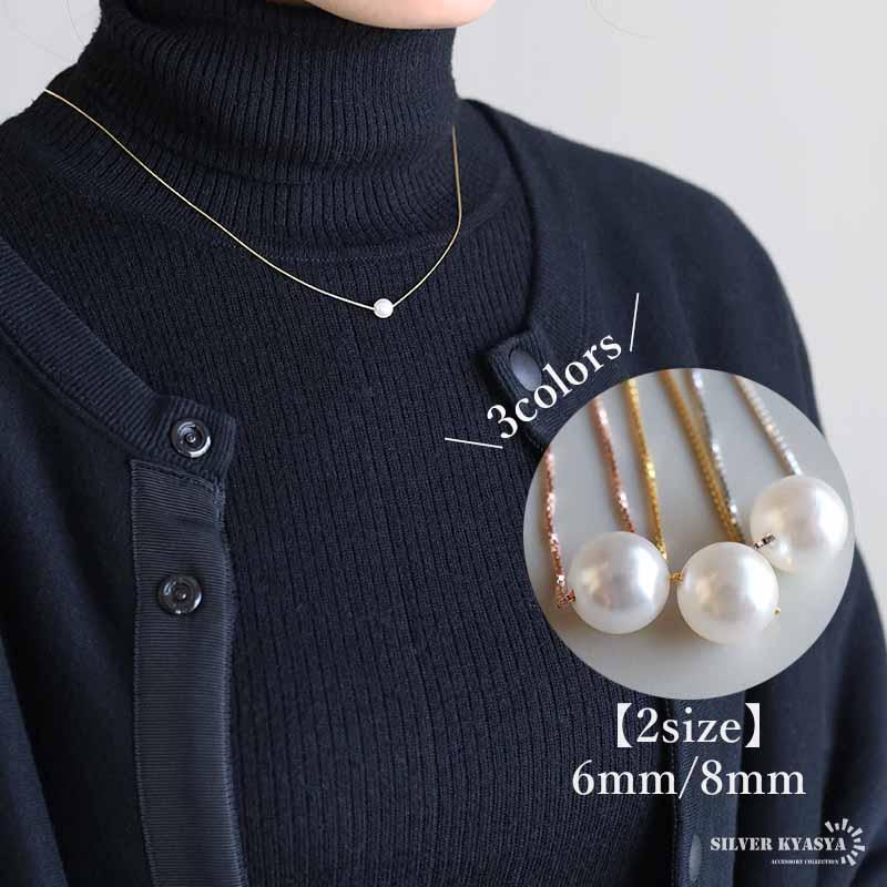 シルバー925 一粒パールネックレス 3色 ゴールド 18KGP シルバー