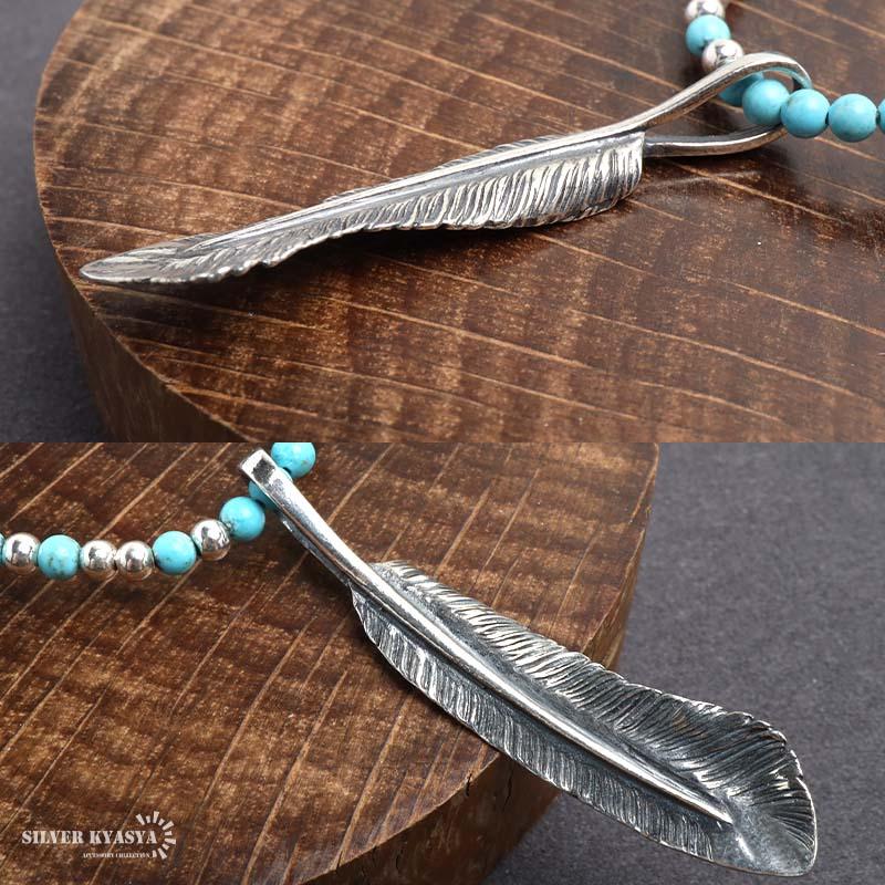 クーポンで10％OFF シルバー925 フェザーネックレス ターコイズ