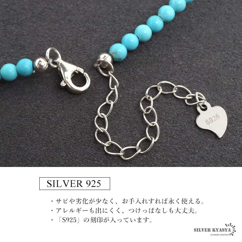 最終価格 LFC Silver chain シルバービーズ ターコイズ LFC -Lowry Family Collection- │ ナチュラルターコイズアクセサリー