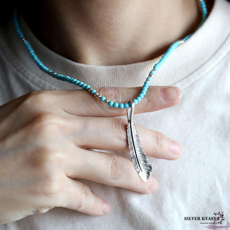 シルバー925 フェザーネックレス ターコイズネックレス ビーズ