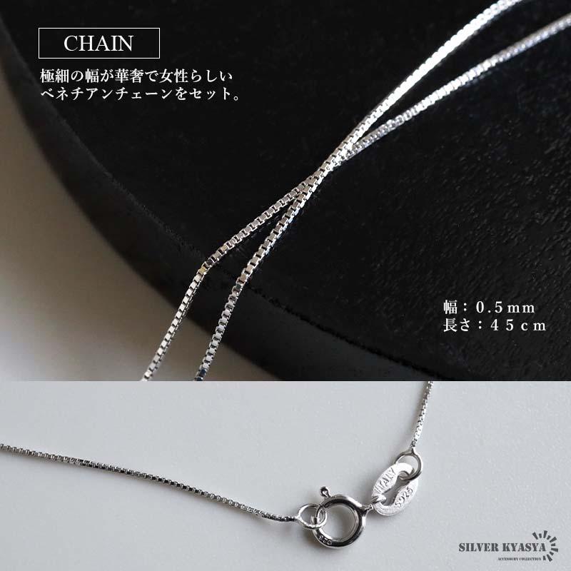 2個で10％OFF 3個で20％OFFクーポン／シルバー925 クロスネックレス 
