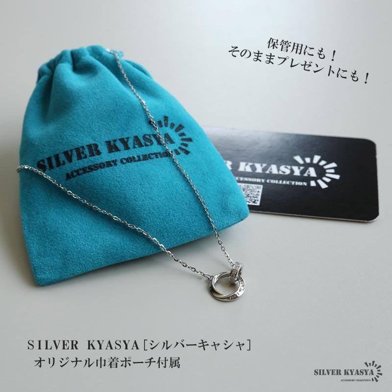 2個で10％OFF 3個で20％OFFクーポン／シルバー925 メビウスリング