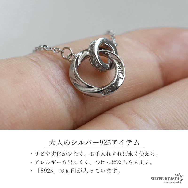 2個で10％OFF 3個で20％OFFクーポン／シルバー925 メビウスリング