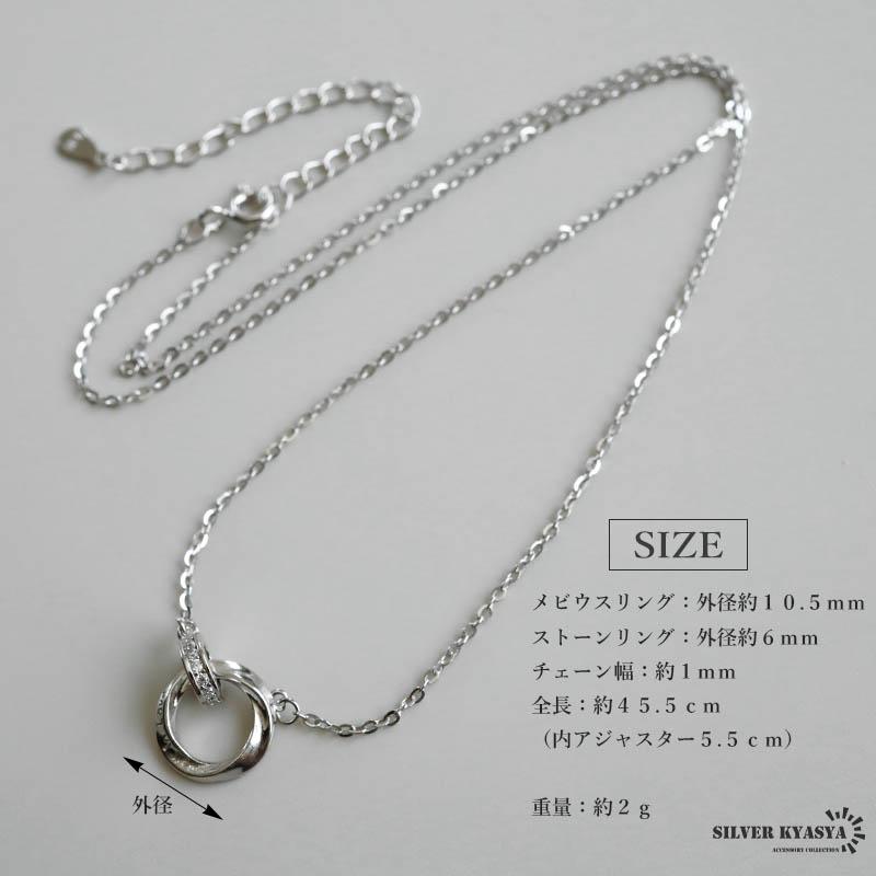 2個で10％OFF 3個で20％OFFクーポン／シルバー925 メビウスリング