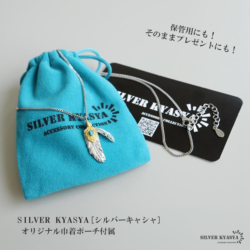 複数買いで最大300円OFFクーポン／シルバー925 フェザーネックレス