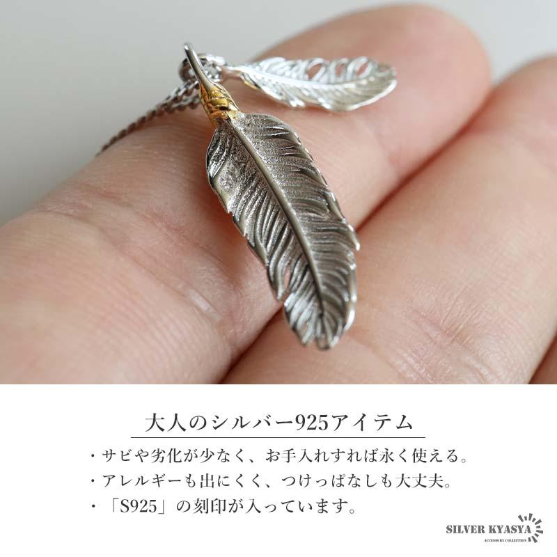 シルバー925 フェザーネックレス ペンダントネックレス インディアン