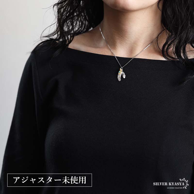 シルバー925 フェザーネックレス インディアンジュエリー シルバー
