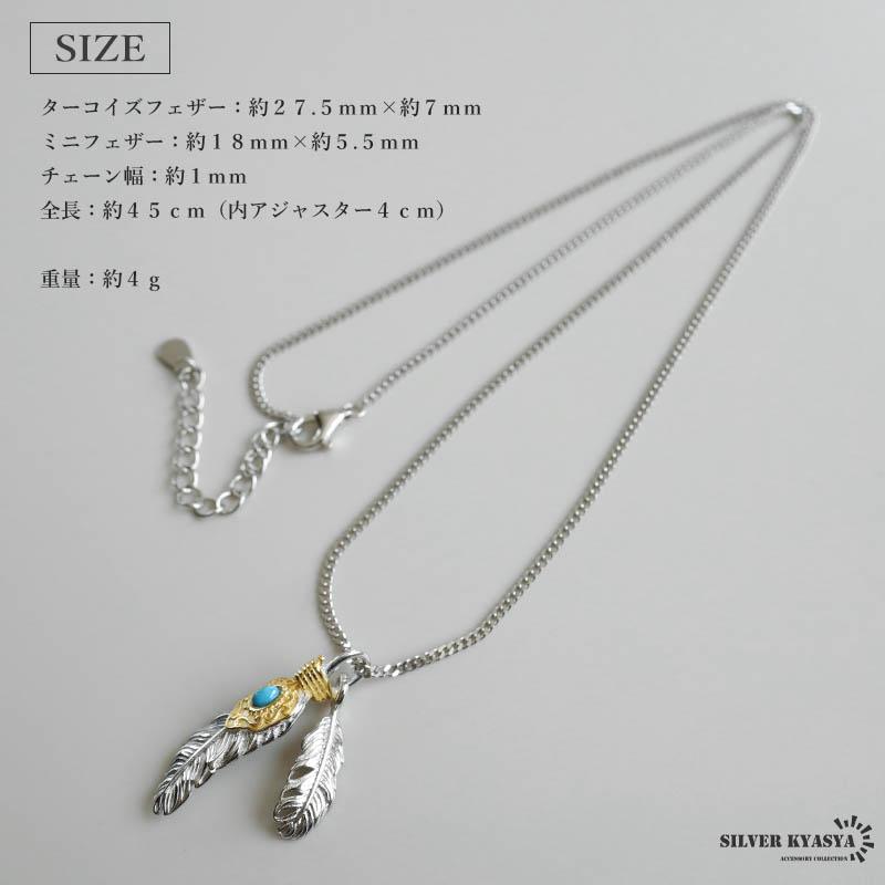 シルバー925 フェザーネックレス ペンダントネックレス インディアン