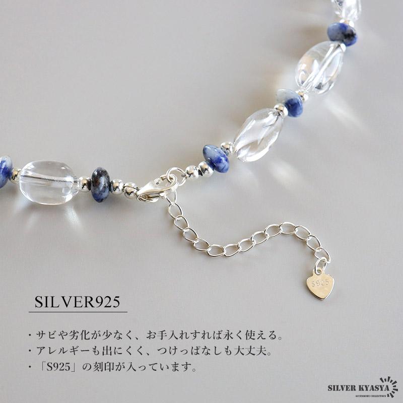 2個で10％OFF 3個で20％OFFクーポン／天然石 クリスタルネックレス 