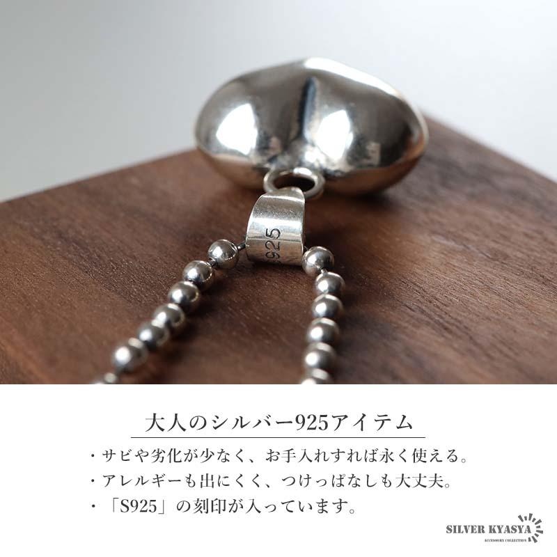 2個で10％OFF 3個で20％OFFクーポン／シルバー925 ハートネックレス