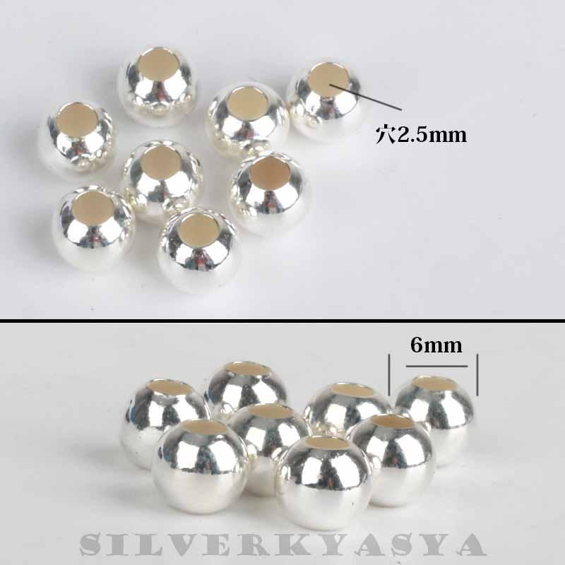 2個で10％OFF 3個で20％OFFクーポン／【8個】6mm シルバー925素材