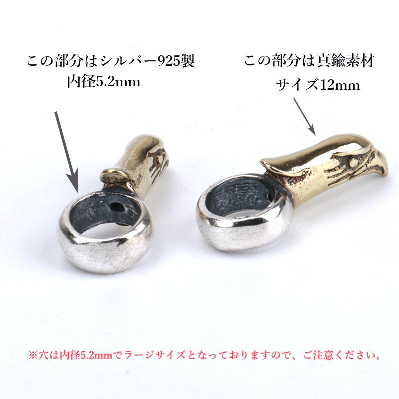 2点セット シルバー925イーグルヘッドビーズ カスタム …