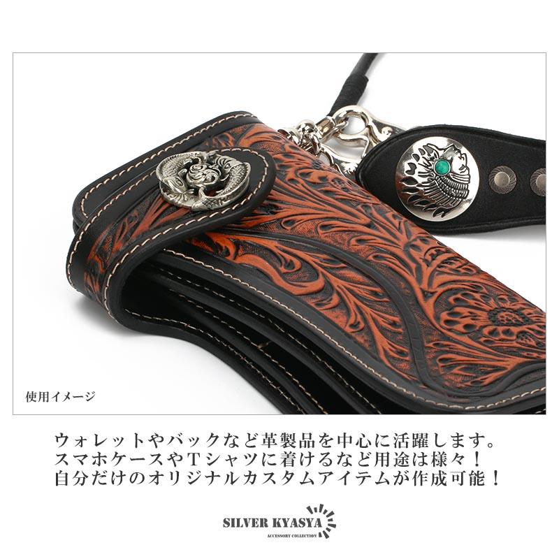 鯉モチーフ 双魚 コンチョ 飾りボタン ねじ式 財布 ウォレット